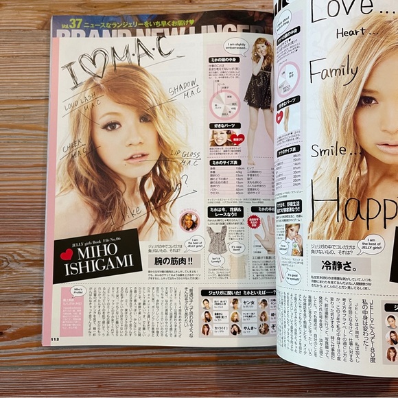 Kawaii Fashion Trends: Jelly Magazine - Japanese Style in 2010s Feb to Jun 💌 - Picture 14 of 15